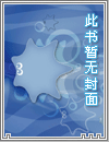 欧若拉
