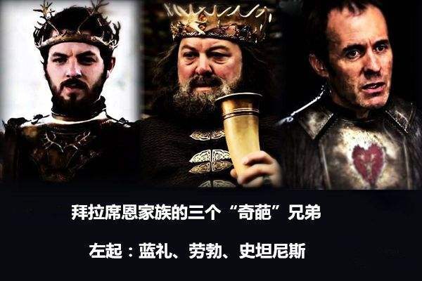 史塔克家族（HouseStark）