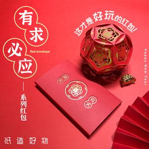 奖品建议：
