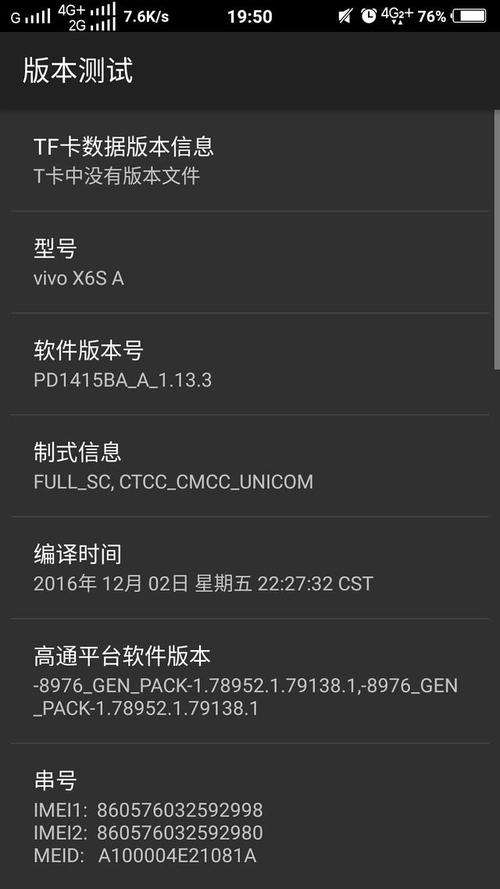 为什么手机型号不显示? 为什么手机型号不显示?