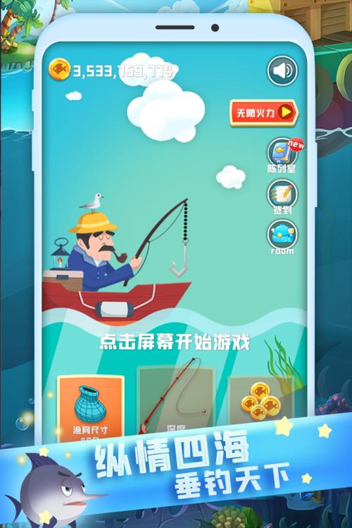 1.AceFishing:WildCatch