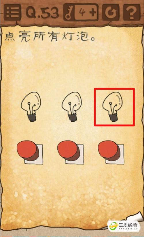 如何顺利通关《最囧游戏》第60关？