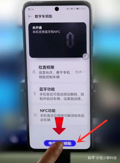 1.通过联系原主人解锁