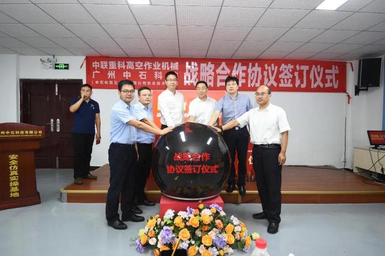 中石科技复工计划及建议 中石科技复工计划及建议