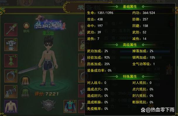 王者荣耀