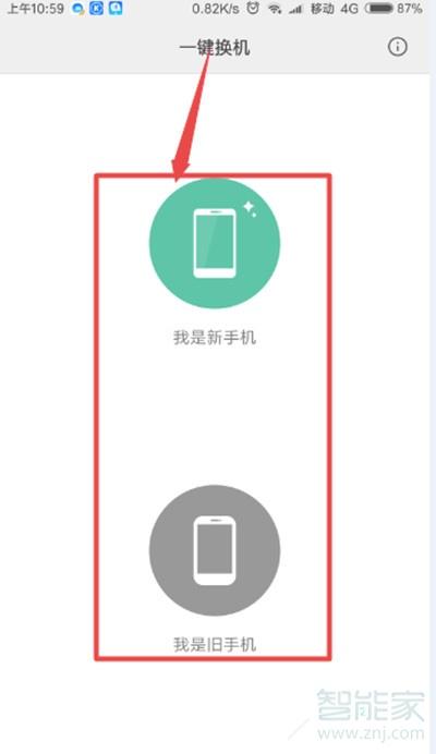 如何防止手机被克隆? 如何防止手机被克隆?