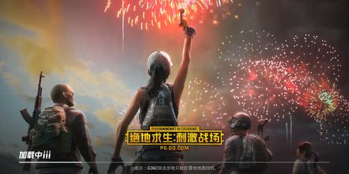 探讨“吃鸡”类游戏的特点与玩法