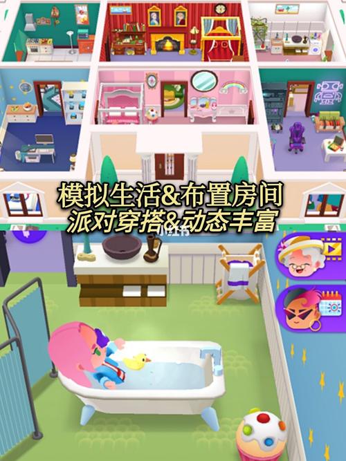 手机上房间布置类游戏推荐