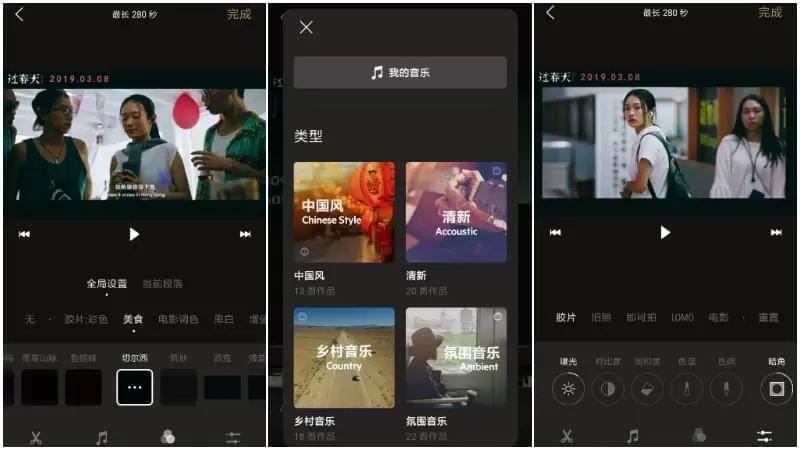 手机免费剪辑软件推荐