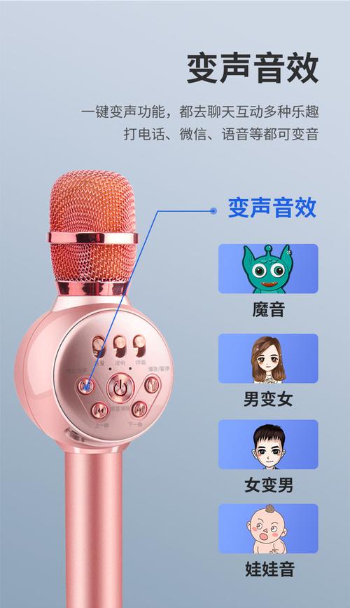 如何连接手机与音响唱歌