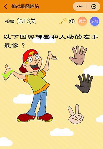 英文规律在游戏图案设计中的应用