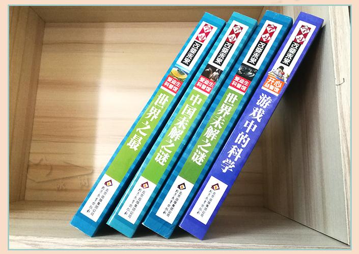 物理学