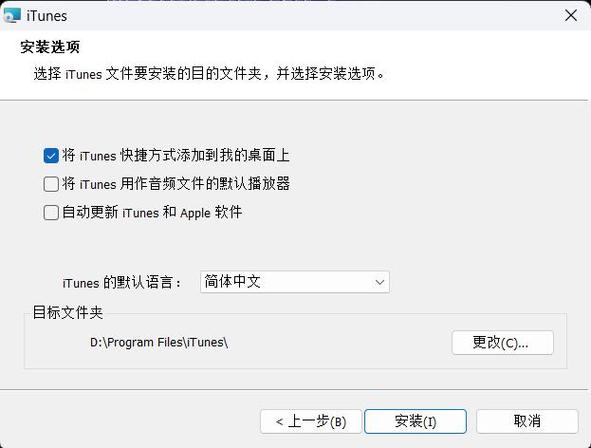 如何刷机:苹果手机 如何刷机:苹果手机