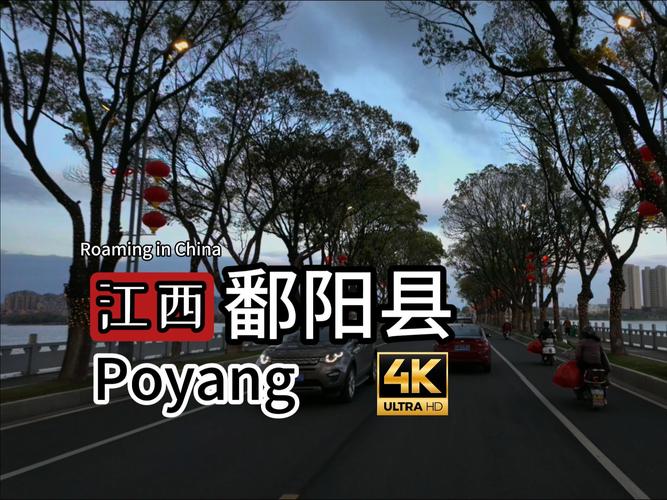 探索中国:开车游戏 探索中国:开车游戏