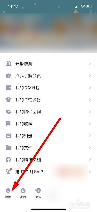 如何通过手机号查找QQ号码? 如何通过手机号查找QQ号码?