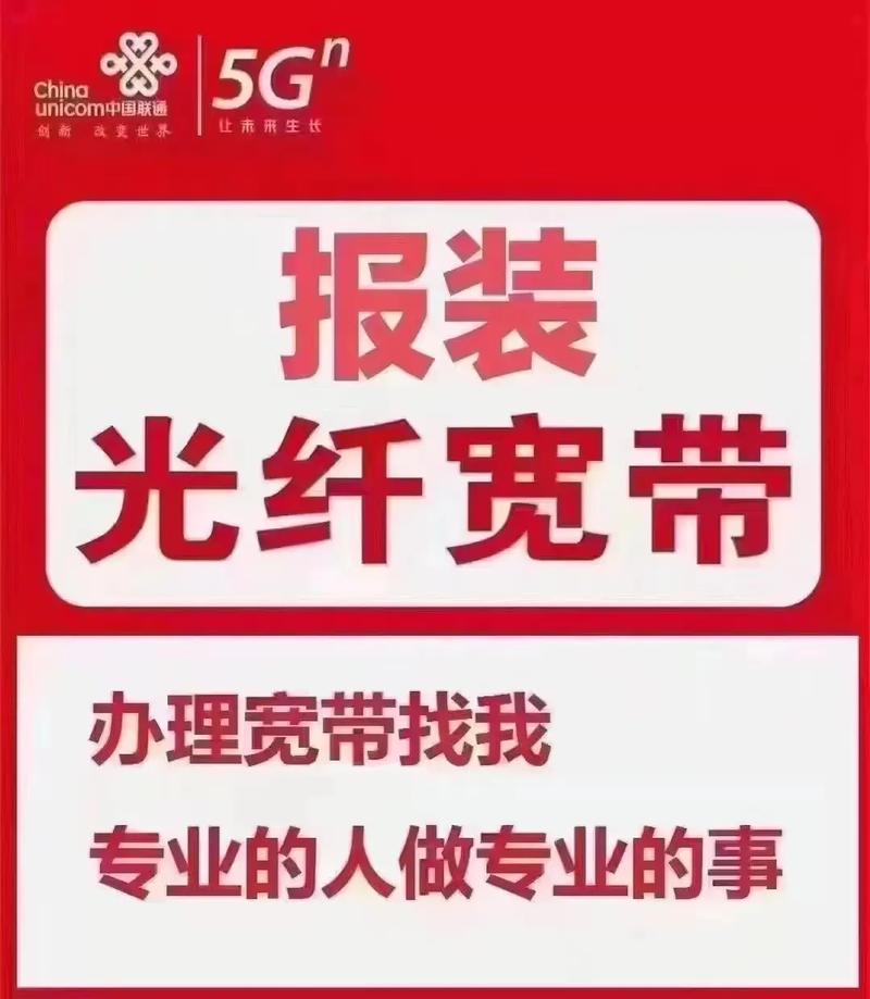 如何使用手机连接联通宽带 如何使用手机连接联通宽带