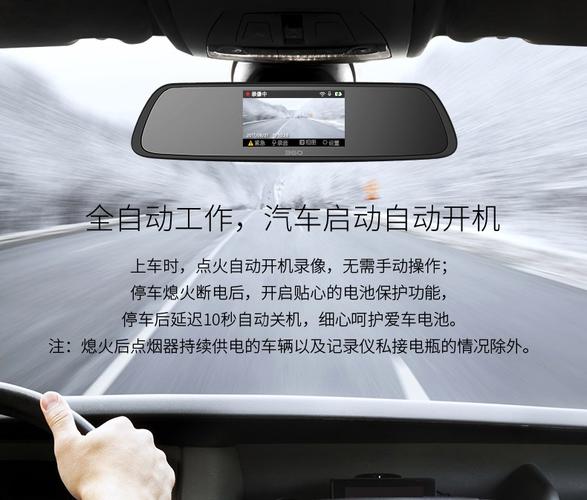 如何连接手机与行车记录仪 如何连接手机与行车记录仪