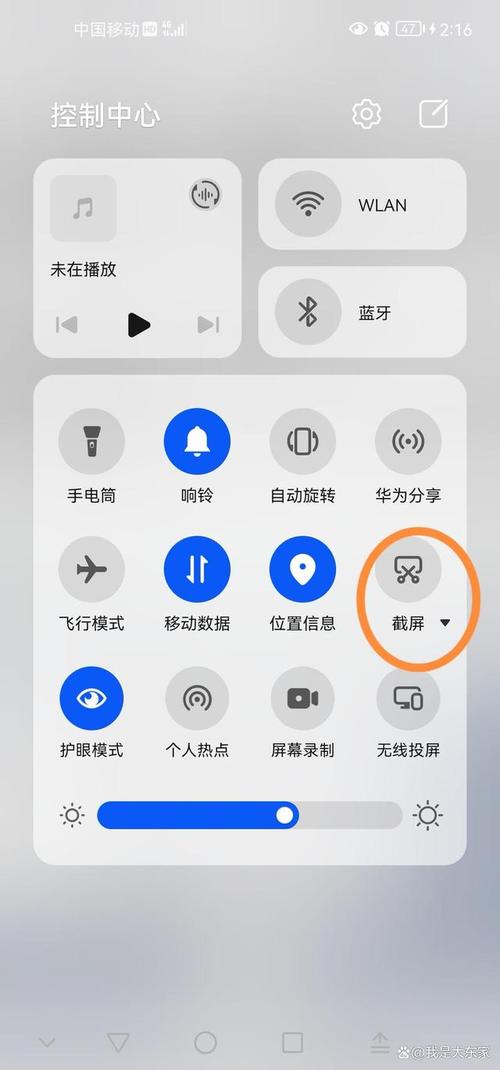 如何在华为P10手机上进行截屏操作 如何在华为P10手机上进行截屏操作