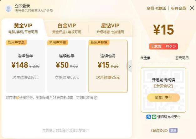手机爱奇艺如何下载电影 手机爱奇艺如何下载电影