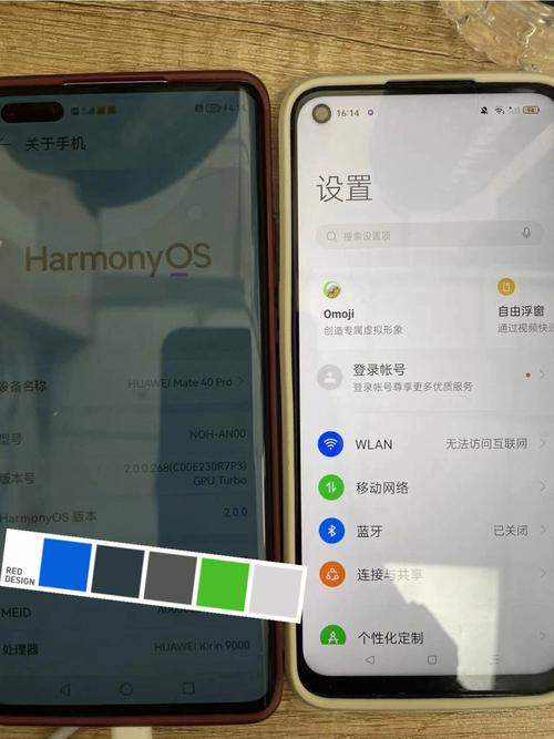 华为手机网络连接异常问题解决方案 华为手机网络连接异常问题解决方案