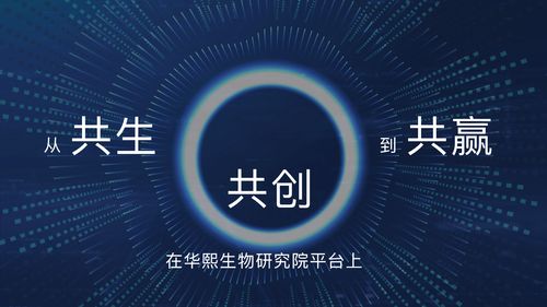 唯科生物制药独家品种