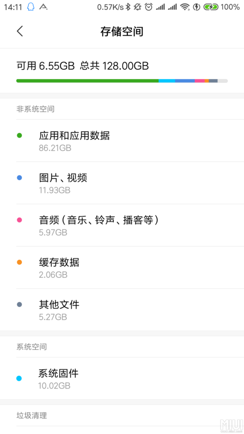 小米手机上不了数据网 小米手机上不了数据网