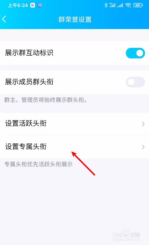 步骤一:打开手机QQ 步骤一:打开手机QQ