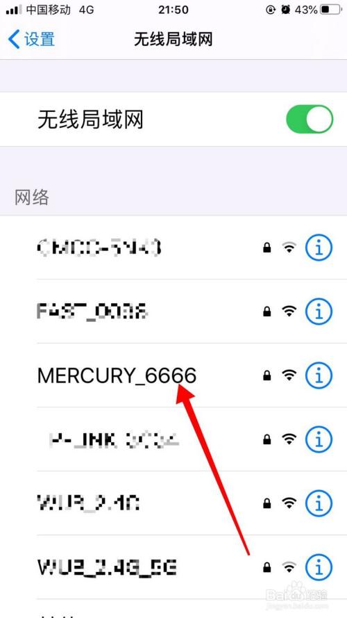 手机wifi连接记录miui 手机wifi连接记录miui