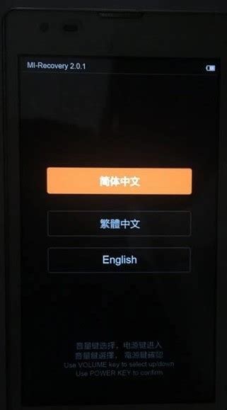 小米亮度自动变暗怎么办 小米亮度自动变暗怎么办