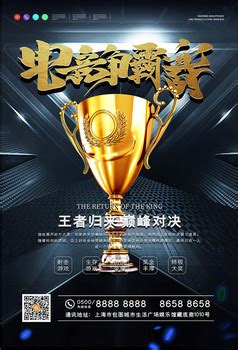游戏人物设计手稿 游戏人物设计手稿