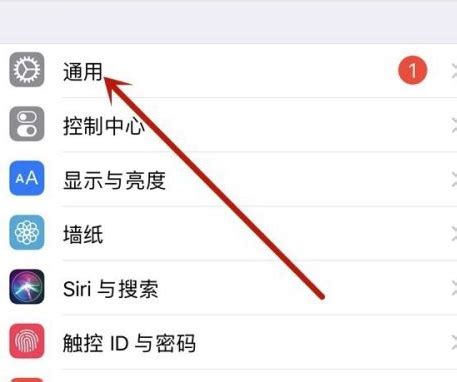 华为手机圆点怎么取消图标 华为手机圆点怎么取消图标