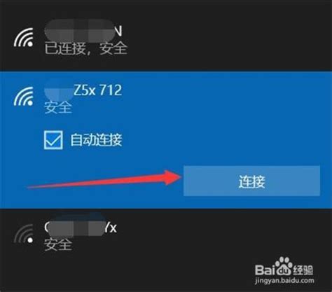 怎样让电脑连接手机热点ip不变 怎样让电脑连接手机热点ip不变