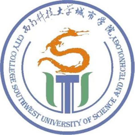 西南科技大学是哪里的城市