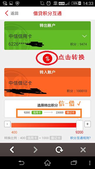 白条额度不够怎么分期买手机 白条额度不够怎么分期买手机