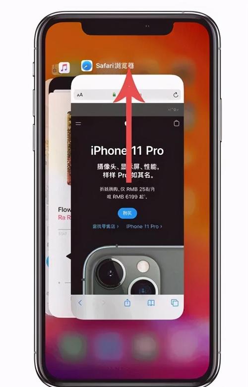 关闭手机后台运行软件快捷键 关闭手机后台运行软件快捷键