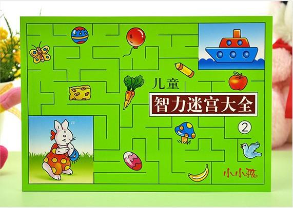 宝宝益智游戏大全图片 宝宝益智游戏大全图片