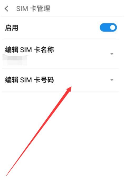 手机怎么转网电信 手机怎么转网电信