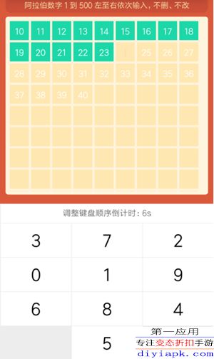 智力游戏题500题目幼儿园 智力游戏题500题目幼儿园