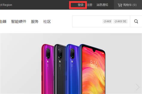 小米手机加密了怎么解除 小米手机加密了怎么解除