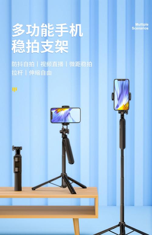 直播手机支架怎么安装步骤 直播手机支架怎么安装步骤