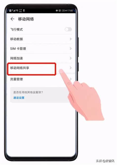 电脑怎么连接手机热点 电脑怎么连接手机热点