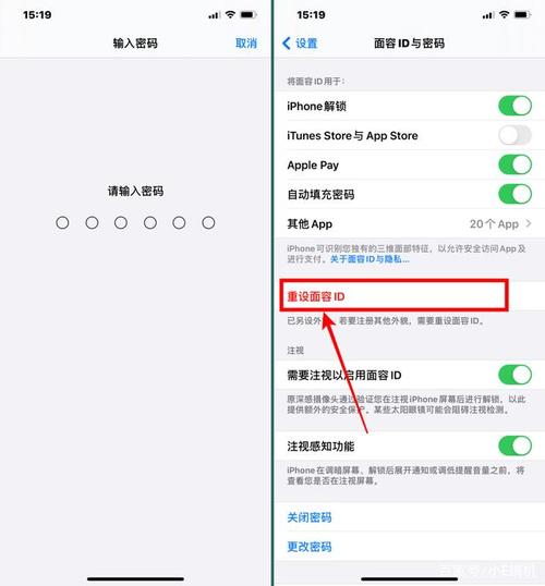 苹果手机ID密码修改后在另一台手机输入新密码是错误的 苹果手机ID密码修改后在另一台手机输入新密码是错误的