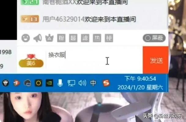 斗鱼直播加载失败错误码25 斗鱼直播加载失败错误码25