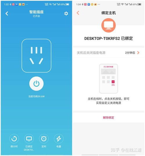 向日葵电脑控制手机收费吗 向日葵电脑控制手机收费吗