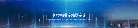 铜冠智能科技怎么样啊