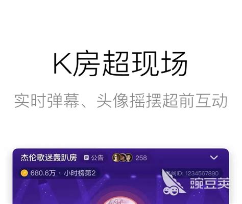手机k歌软件哪个好用知乎 手机k歌软件哪个好用知乎