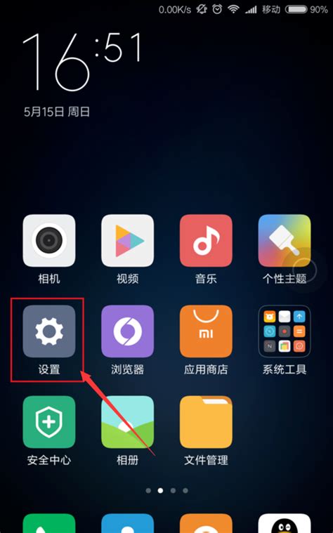 手机魔音在哪找 手机魔音在哪找