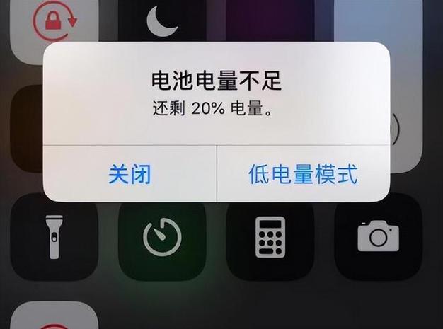 怎样校准手机电池 怎样校准手机电池