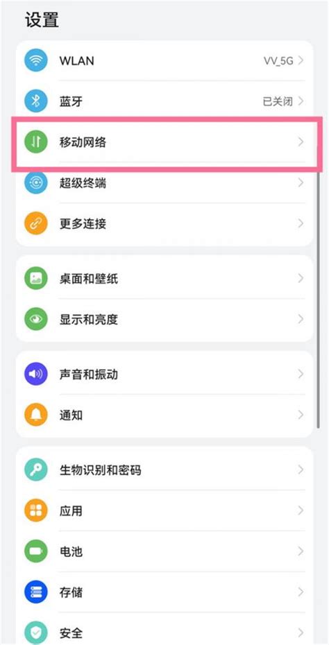 手机热点信号不好怎么回事 手机热点信号不好怎么回事