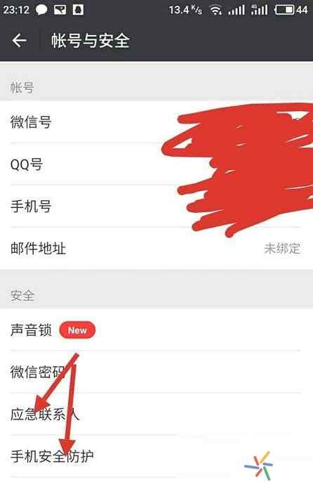 换手机号后微信怎么换号码 换手机号后微信怎么换号码
